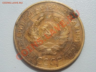 5 копеек 1941, 1950, 1932, 1931, 1930, 1928, 1940 - 2013-07-02 12.26.40