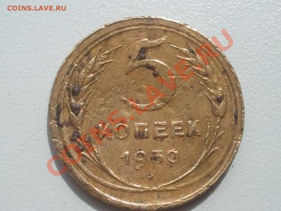 5 копеек 1941, 1950, 1932, 1931, 1930, 1928, 1940 - 2013-07-02 12.28.18