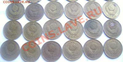 5 копеек СССР (короткий) 35 шт. до 06.07.2013 до 22-00 - Изображение 999