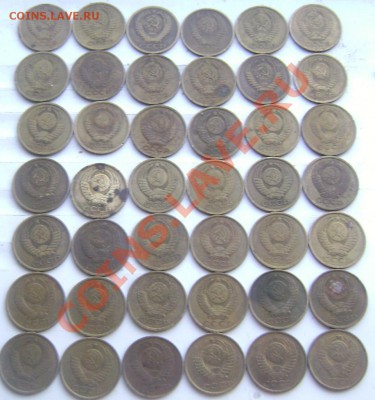 5 копеек СССР (короткий) 35 шт. до 06.07.2013 до 22-00 - Изображение 997