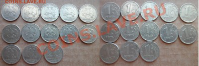 1руб 1999г(спд, ммд)-31шт и 2руб(спд) до 4.07.13 в 21:00мск - SAM_3958.JPG