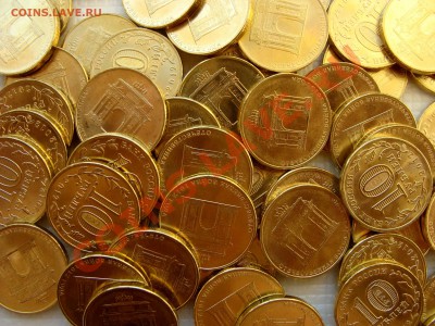 Продам Сочи 2012. Талисманы. - DSC05611.JPG