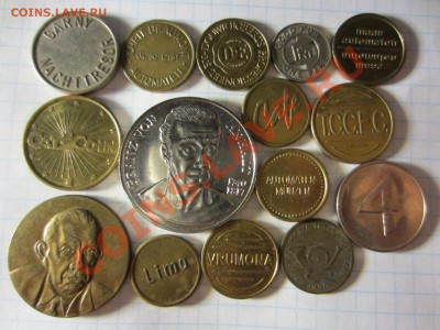 Жетоны разные, много (в основном - иностранные) - IMG_0488