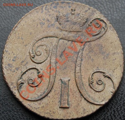 2 копейки 1801 КМ, оценка - Реверс.JPG