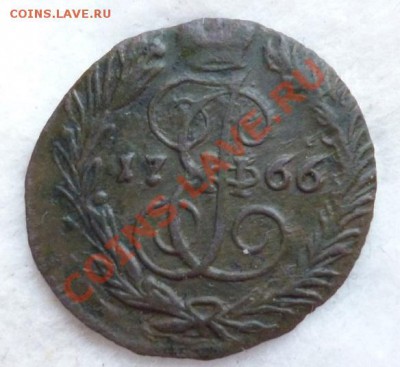 полушки 1766 года ем и 1851 года ем на оценку - P1030020.JPG
