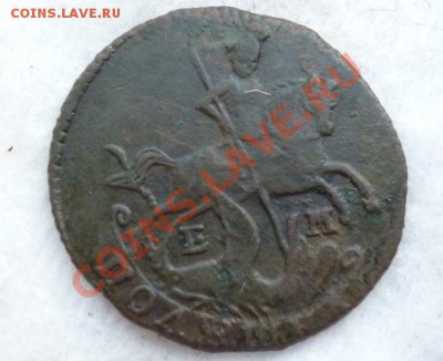 полушки 1766 года ем и 1851 года ем на оценку - P1030021.JPG
