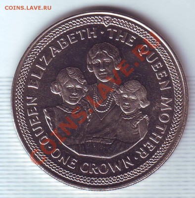 О.Мэн.Крона.1990.Королева Мать. до 9 Июля - 19900036.JPG