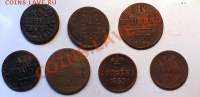 копейки 1716,1758,1797,1832,1840,1853,1858 до 22:00 09.07.13 - 2