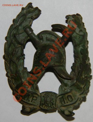 Знак Императорского Российского Пожарного Общества до 08.07 - 111 8736