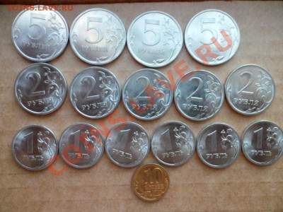 1,2,5руб. 2010г(спд) + бонус до 4.07.13 в 21:00м - SAM_3962.JPG