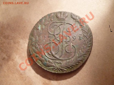 полушки 1766 года ем и 1851 года ем на оценку - P1030024.JPG