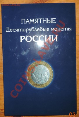 Биметалл-----2000-2012 г.-------разумные цены - 111 9060