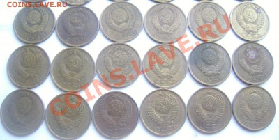 3 копеек СССР (короткий) 25 шт. до 06.07.2013 до 22-00 - Изображение 1008