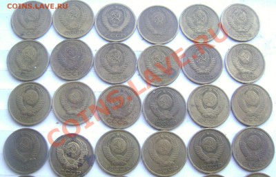 3 копеек СССР (короткий) 25 шт. до 06.07.2013 до 22-00 - Изображение 1007