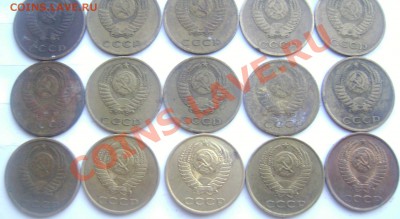 3 копеек СССР (короткий) 25 шт. до 06.07.2013 до 22-00 - Изображение 1005