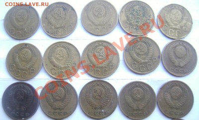 3 копеек СССР (короткий) 25 шт. до 06.07.2013 до 22-00 - Изображение 1004