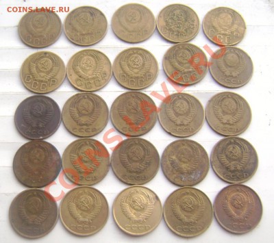 3 копеек СССР (короткий) 25 шт. до 06.07.2013 до 22-00 - Изображение 1003