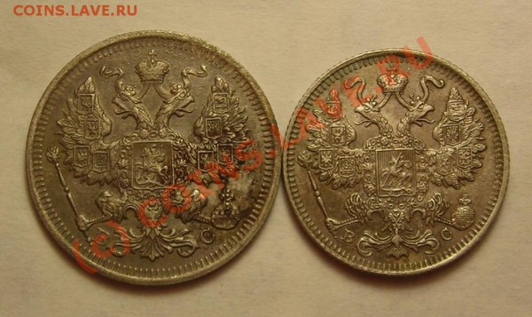15,20 копеек 1916+бонусы до 22.12 - DSCN3251.JPG