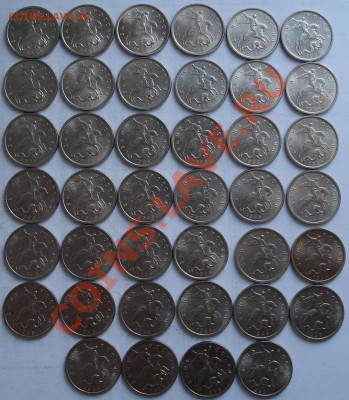5 коп 1998г   М    мешковые - 5 коп 1998 м_unc_1