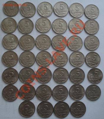 5коп 1998 СПМД     40шт - 5 коп 1998 спмд_2