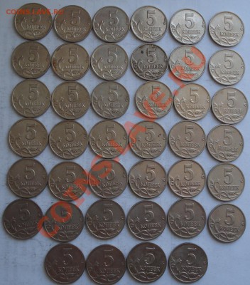 5коп 2001г  М  40шт - 5 коп 2001 м_2