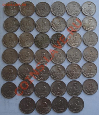 5 коп 2001г  СПМД      40шт - 5 коп 2001 спмд_2