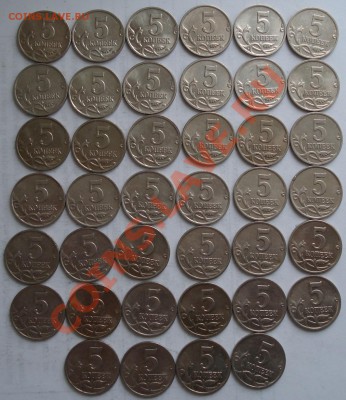 5коп 2002 М  40шт   ходячка - 5 коп 2002 м_ход_2