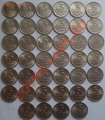 5коп 2002г  СПМД  40шт   МЕШКОВЫЕ - 5 коп 2002 спмд_меш_2