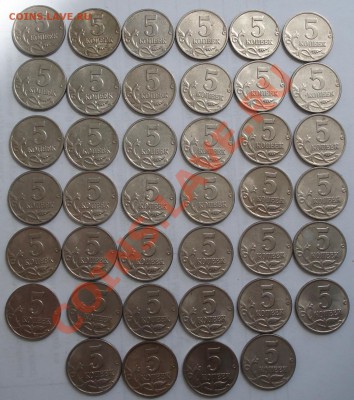 5коп 2003г   М  40шт - 5 коп 2003 м_2