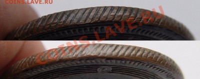 5 копеек 1806 ЕМ, для разминки - DSC02854