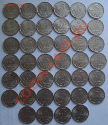 5коп 2006г  СПМД  40шт      оборот - 5 коп 2006 спмд_2