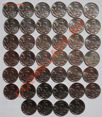 5коп 2007г   М   40шт     люкс - 5 коп 2007 м_unc_2
