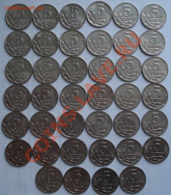 5коп 2009г   М   40шт   неплохие - 5 коп 2009 м_2