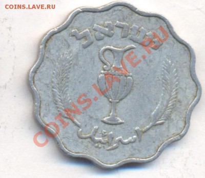 Израиль 10 прута  1952 г.До 6.07.13 г. 22-00 МСК . - из1
