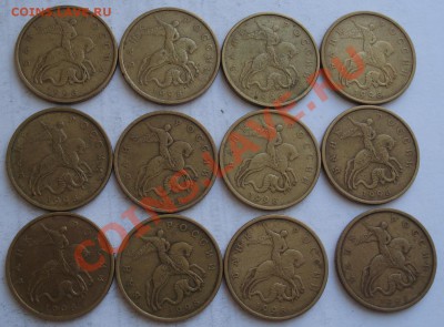 50коп   1998г ММД     оборот - 50 коп 1998 ммд_2