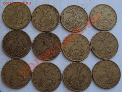 50коп  2003г  ММД    оборот - 50 коп 2003 ммд_2