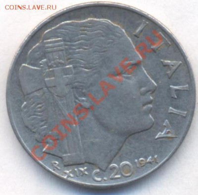 Италия 20 чензимо 1941 г.До 6.07.13 г. 22-00 МСК . - ит41