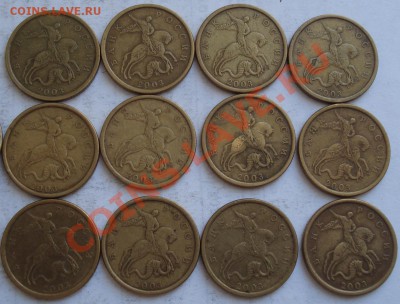 50коп 2003 СПМД    оборот - 50 коп 2003 спмд_2