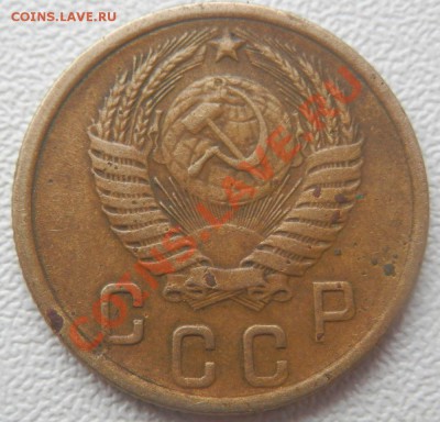 Монеты до 61-го года. Подскажите пожалуйста - 1956