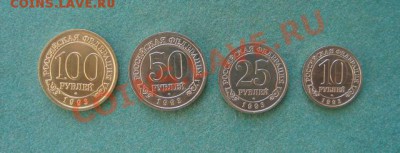 Набор Шпицберген до 22-00 07.07 по Москве - DSC05373.JPG