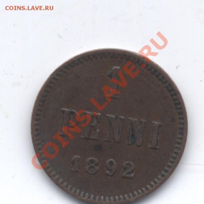1 пенни 1892 г Александр III - afiib 429