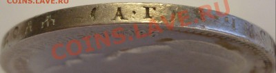 РУБЛЬ 1898 год АГ. До 9.07.13 г. - Монеты 774
