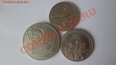 Набор 70 Лет Революции 1,3,5(шайба). До 7.07.13г 22.30мск - DSC05608.JPG