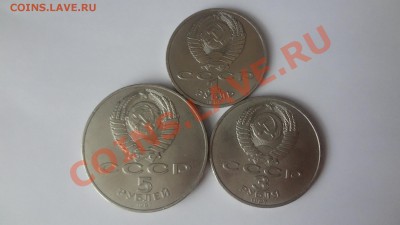 Набор 70 Лет Революции 1,3,5(шайба). До 7.07.13г 22.30мск - DSC05609.JPG