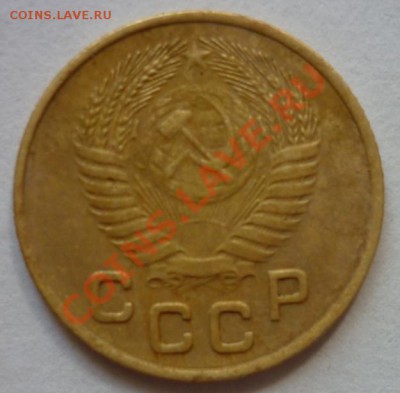 1 копейка 1953г. ШТ. 2.1А? - P1040339 1 копейка 1953 г.JPG
