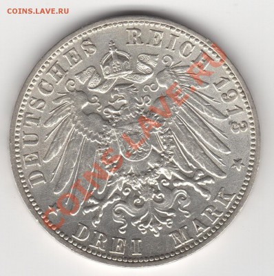 3 марки Вюртемберг, 1913F, серебро, до 08.07.13г 22-00мск - вюр001