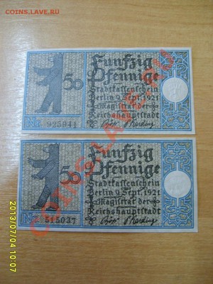 БЕРЛИН,2 марки 1922*10 шт+50 пф 1921*20 шт,нотгельды!!до7.07 - S6000687.JPG