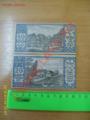 БЕРЛИН,2 марки 1922*10 шт+50 пф 1921*20 шт,нотгельды!!до7.07 - S6000686.JPG