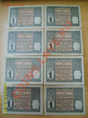 БЕРЛИН,2 марки 1922*10 шт+50 пф 1921*20 шт,нотгельды!!до7.07 - S6000680.JPG