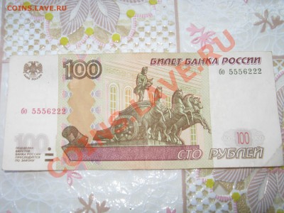 Радары,красивые и редкие номера! - 100 р. бо №5556222 - лиц..JPG